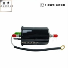 1016018497 2013021700 2013022000适用吉利燃油滤清器 汽油格