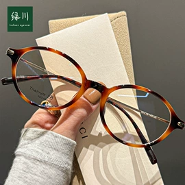 框架眼镜;太阳镜;老花镜