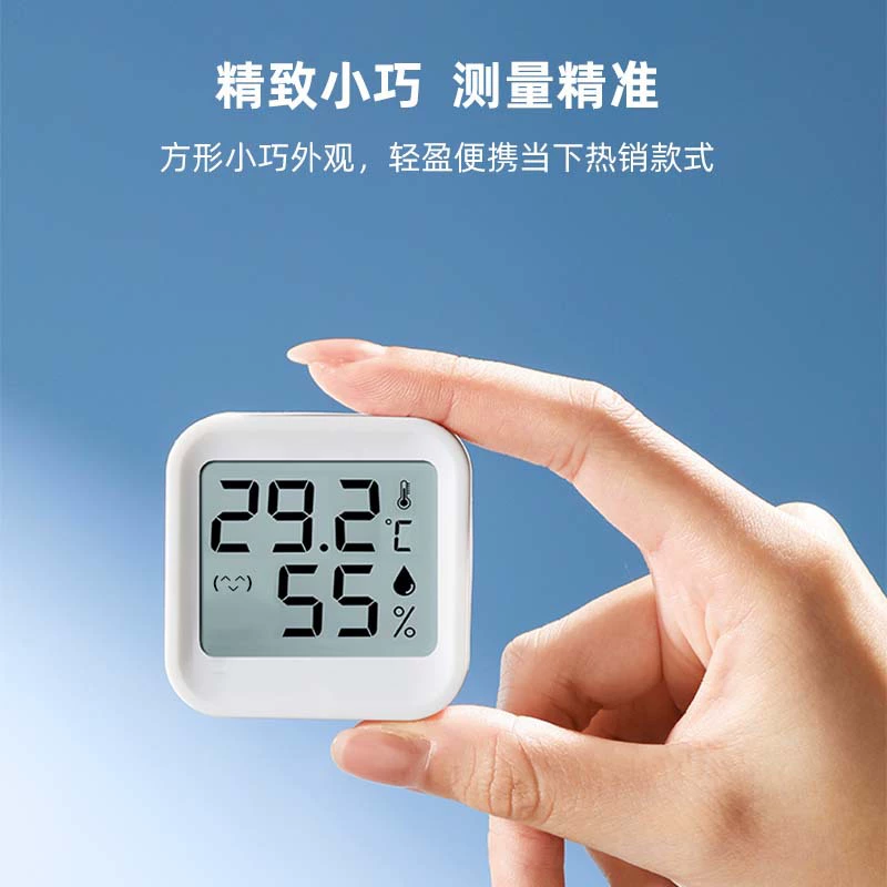 Высокоточный Измеритель температуры и влажности со смайликом, встроенный аккумулятор, взрыв, бытовой Мини-Цифровой Измеритель температуры и гигрометр