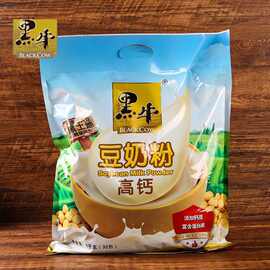 批发30营养g早餐豆浆粉代餐维他命高钙即食豆奶粉00g速溶冲饮黑牛