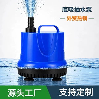 工厂定制鱼缸换水过滤循环潜水泵家用小型抽水泵静音底吸水泵