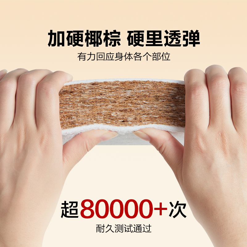 乳胶袋装弹簧床垫舒脊两用双人席梦思家用卧室公寓酒店1.8m可定制|undefined