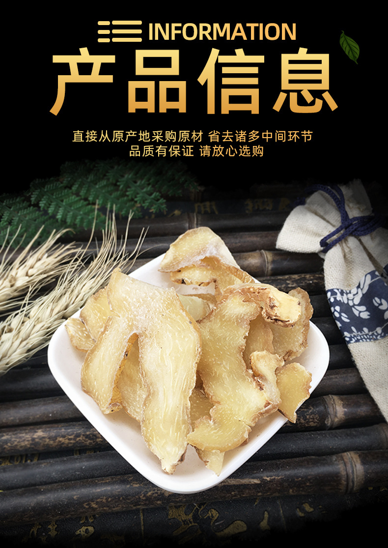 Dried Huang Jing Rhizome Slices Raw Polygonatum Bulk Herbal Tea and Soup Ingredient 500g specifications