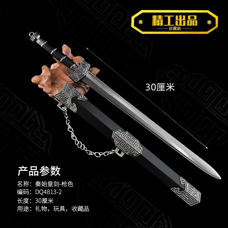 Металлическое оружие для минифигуры, 48 см
