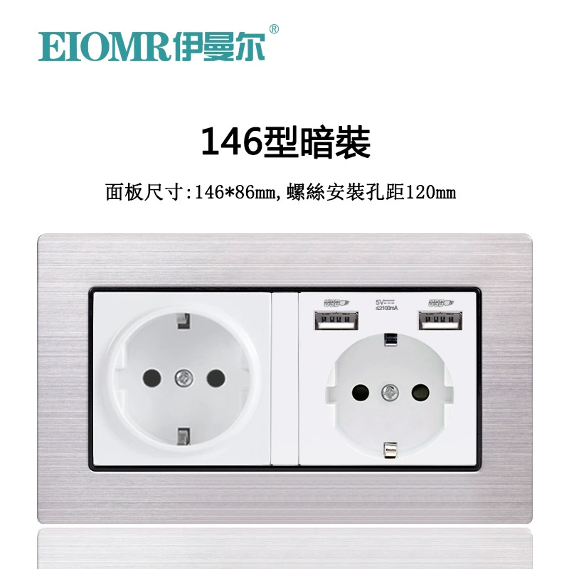 Dual European socket panel 16A, dual USB charging, multiple finishes (German/French, glass/metal)