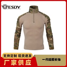 ESDY蛙服长袖T恤 套服上衣迷彩男士长袖 户外运动长袖蛙服A655