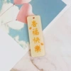 YKL107 Xingfu Happy 2