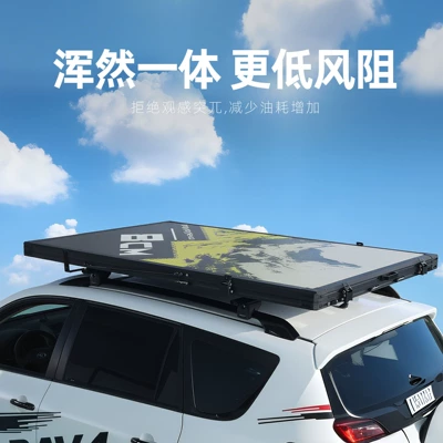 Outdoor Camping Hard-Top Car-Mounted — Avtomobil dam çadırları
