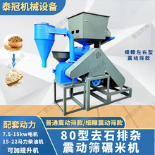 80ӺYȥʯsיCԄMˮ׿xCȥƤC