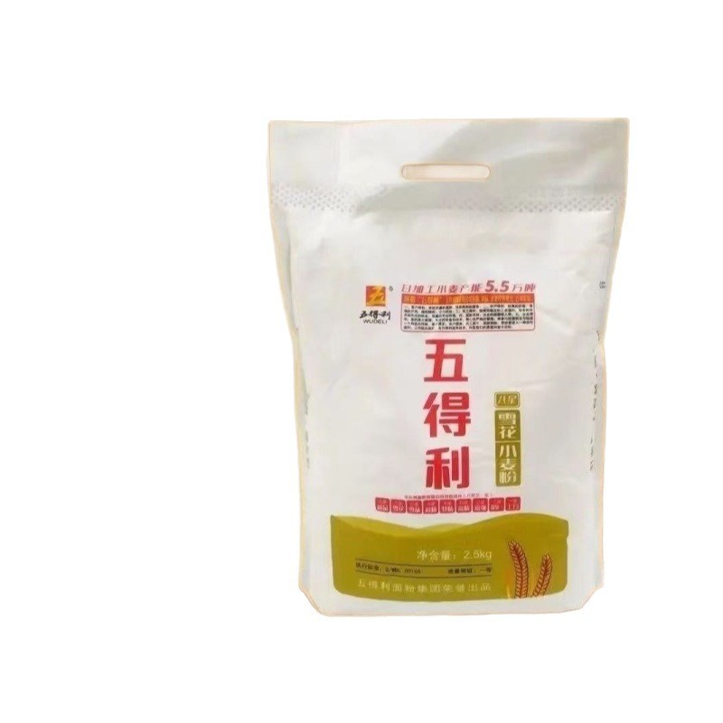 Wudeli AomaiqiA 多目的小麦粉 5 つ星 特別な 6 つ星 超精製 7 つ星 スノーグラス 8 つ星 スノーフレーク 2.5kg|undefined