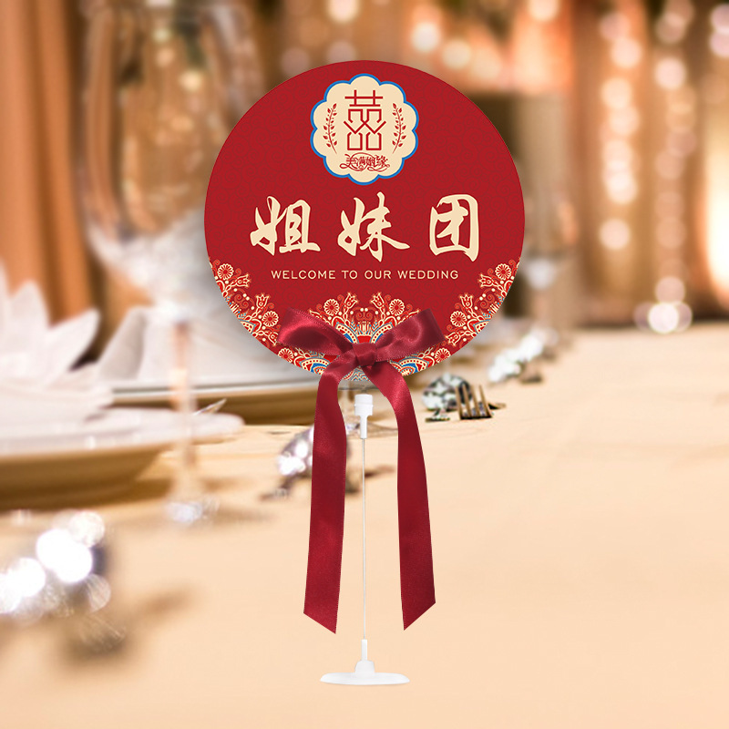 ウェディングテーブルカードナンバープレート結婚式の宴会両面ウェディングテーブルカードシートカードクリエイティブ中国風ラウンドテーブルカード両面|undefined