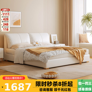 Simple Light Luxury Modern Leather Art Bed Double Master Bedroom Queen Bed Italian Style Minimalist Elephant Ears Leather Foshan Wedding Bed