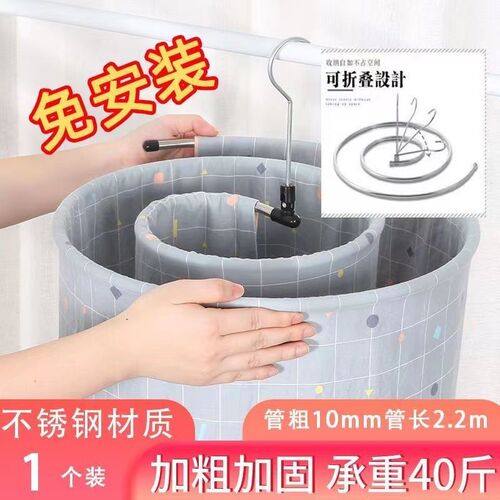 Stainless steel bed sheet quilt artifact snail circular rotating clothes drying rack sheet balcony household spiral clothes hanger