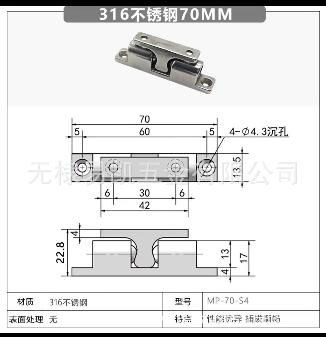 不锈钢316碰珠125mm不锈钢碰卡门碰合页珠锁家具五金机械门碰-阿里巴巴