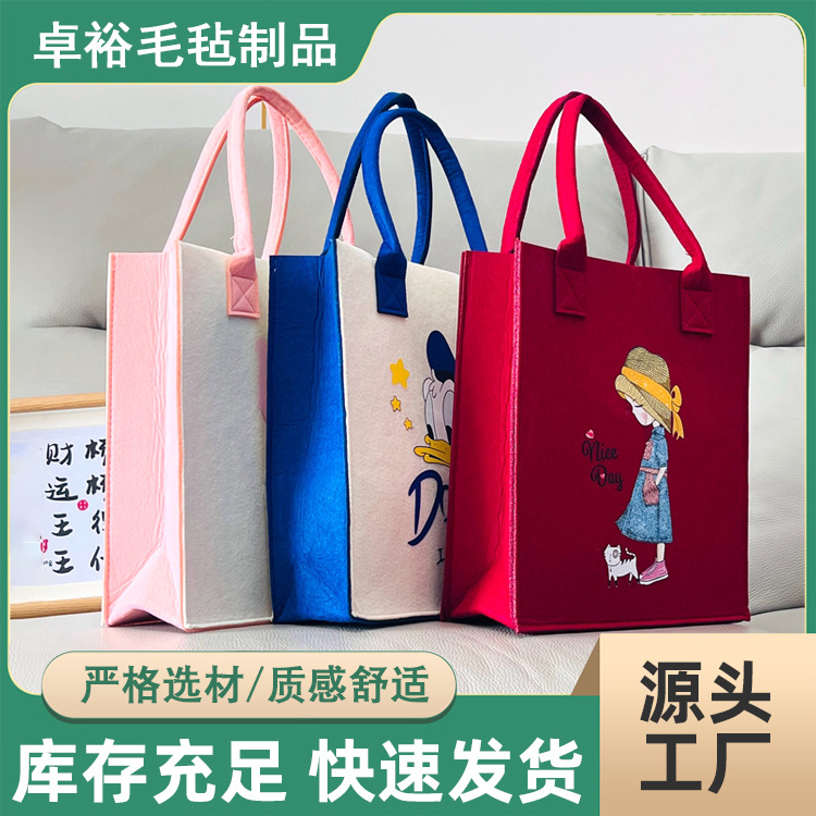 南宫市卓裕毛毡制品有限公司