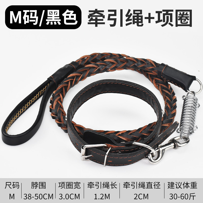 3.0 Black cowhide [collar + traction rope] set