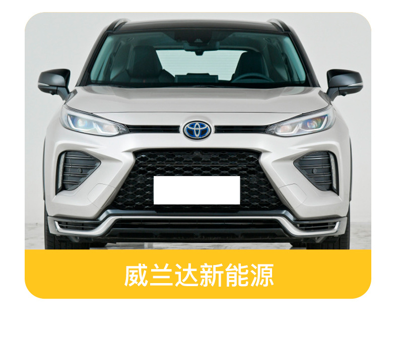 Weilanda New Energy Vehicle Tow Cover, Front Bumper Tow Hole Cover, Left and Right Side Tow Hook Cover Plate, Towing Cover