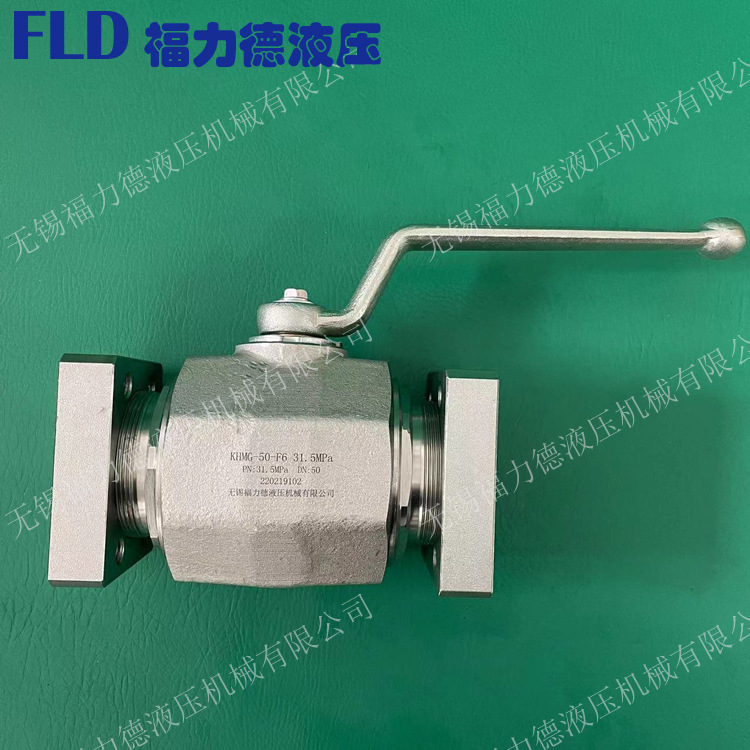 ZY-SAE-H40,ZY-SAE-H50高压球阀(带SAE对接法兰)