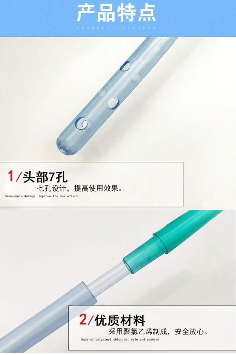 长丰医用一次性使用吸引管吸引头吸引器连接导管无菌负压引流管-阿里巴巴