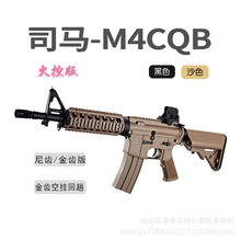 ˾�RM4CQB܊����X3����ذ�����cs���ߛ_�h�����u늄��B�l��ߘ�