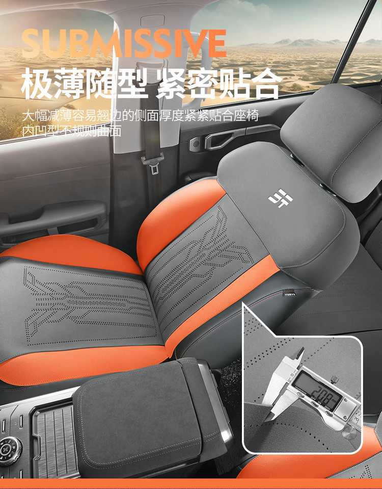 25 Jietu Freedom Semi-Surrounded Special Seat Cushions for All Seasons, Breathable Saddle Cushions, Seat Covers