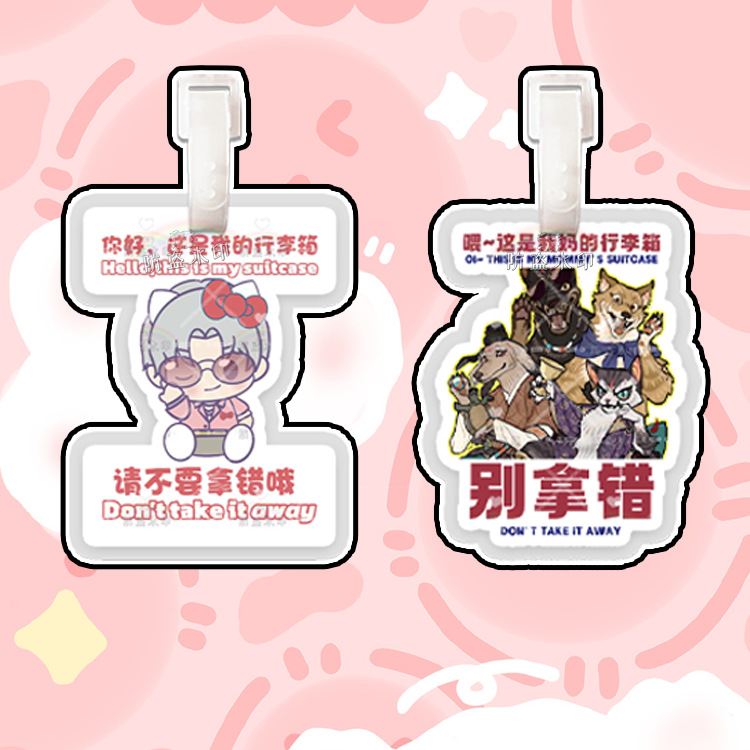 Light and Night Love Animation Xiao Yi Lu Shen Charlie Su Luggage Tag Luggage Bag Pendant Hanging Chain Hanging Ornaments Should be Aid