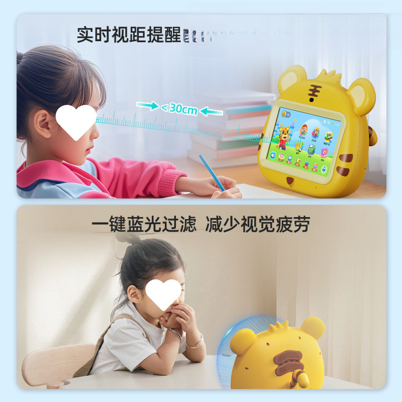贝乐虎早教机智能对话-岁儿童保护视力新款婴儿早教|undefined