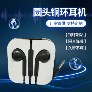 3.5MM���ʽ�о��ز�ɫ���C�m���O��5/6����ɫ���C����ˮ���ж��C