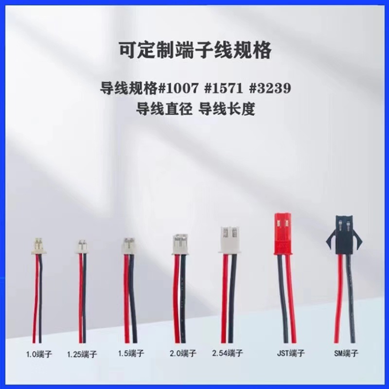 Lithium battery
