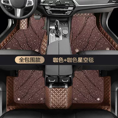 Ayaqaltılar (Kovriklər) Mini, Four-Seater New Energy - see-details-double-layered-ordinary-style-brown-floor-mats-brown-starry-sky-blanket