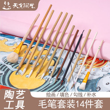 ������ˇë�P14�����b�ϹP�մ��L�����߲��L������ɫ�߻��aˮ