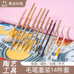 ������ˇë�P14�����b�ϹP�մ��L�����߲��L������ɫ�߻��aˮ