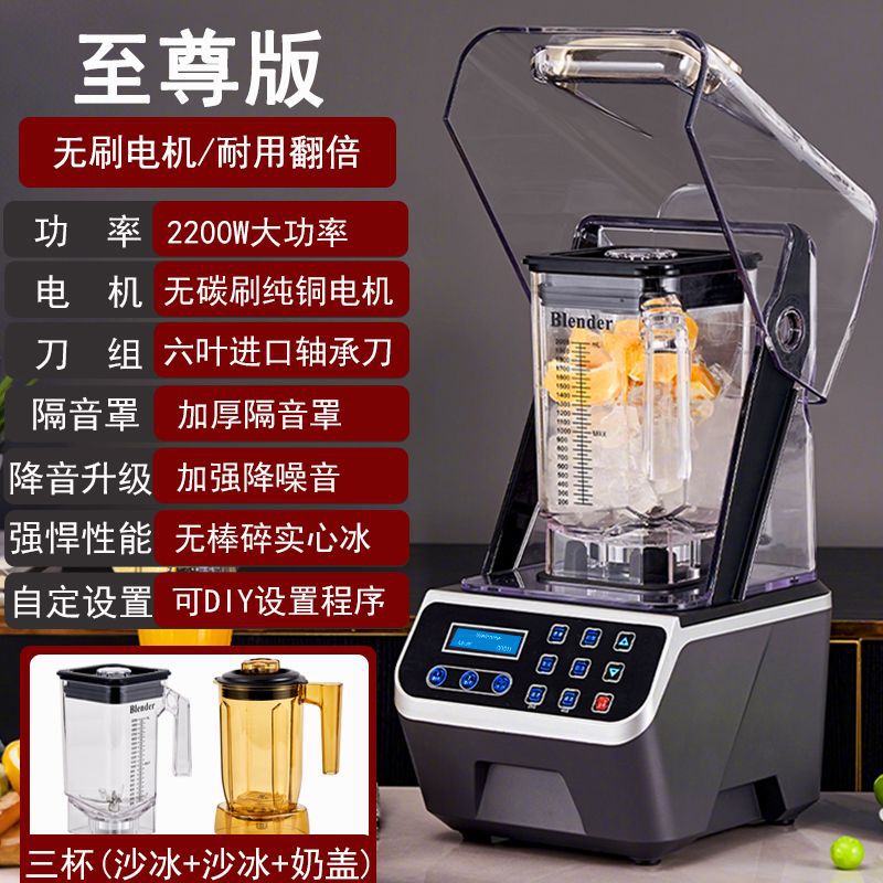 Licuadora Industrial Insonorizada Multifuncional para Tienda de Té