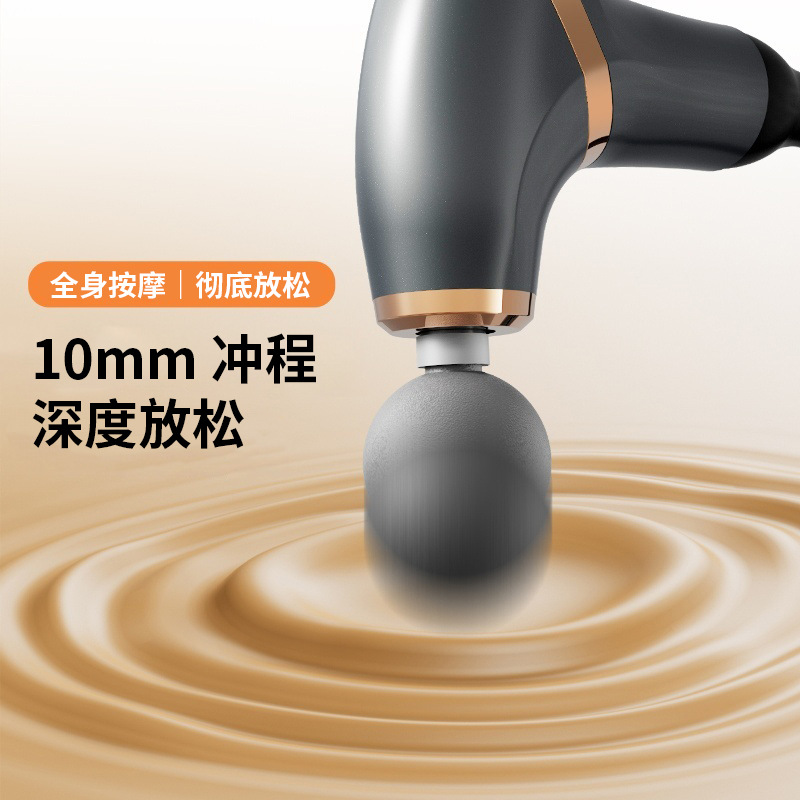 Arc fascia gun hand-held massage gun trapezius muscle massage hammer elbow fascia gun multi-angle massage do not ask for help