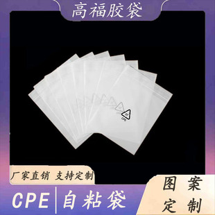 CPE��ճ�� �����z�l��� ��Ҏ���Rȫ Դ�^�S�� ����r�� ��ӡLOGO