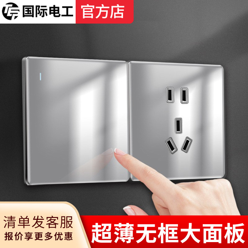 钢化玻璃开关插座面板暗装家用86型墙壁超薄灰色单开双控一开五孔