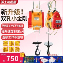 С����늄Ӻ��J220V�Ғ�ʽ΢��늄Ӻ��J���C�����C�b�ؾ�P�C����