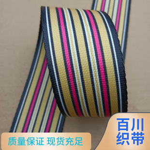 �S��ֱ�N����50mm��ɫ�g�l�������������|���Dӡ�ʗl�p��ͬɫ�玧