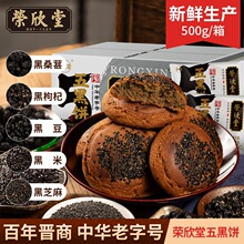 �����x�����A�s��������500g����ɽ���خaˮ��ζ