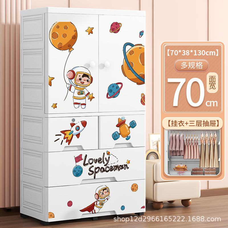 Gabinete de almacenamiento de doble puerta de dibujos animados Clasificación de artículos tipo cajón armario de niños grueso gran capacidad con cajón doméstico