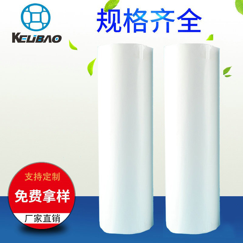 厂家供应热熔压敏胶 热熔胶涂层背胶加工 自粘空贴地毯eva背胶