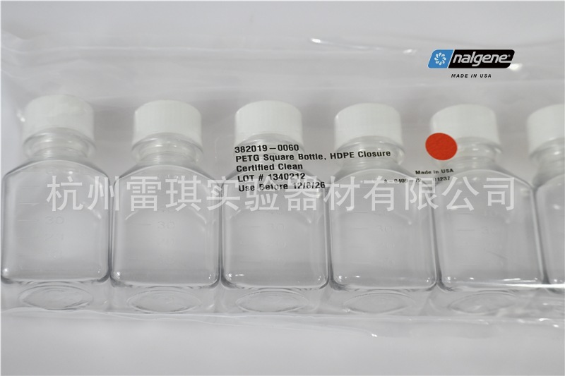 nalgene 342024-0060无盖无菌培养基瓶 PTEG 60ml