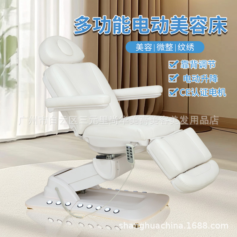 Cama de belleza eléctrica, cama de tatuaje de bordado, silla de inyección elevadora, cama especial para salón de belleza, cama automática de fisioterapia y micro plástica