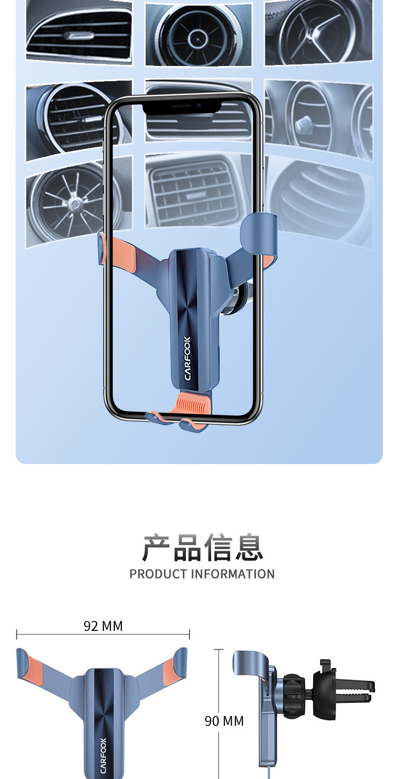 手机车载支架2026新款汽车手机架车用导航固定出风口专用充电支撑