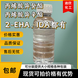 ��ϩ�ᮐ�����c��ϩ������ ���� ����99%1KG��ӆ���]����