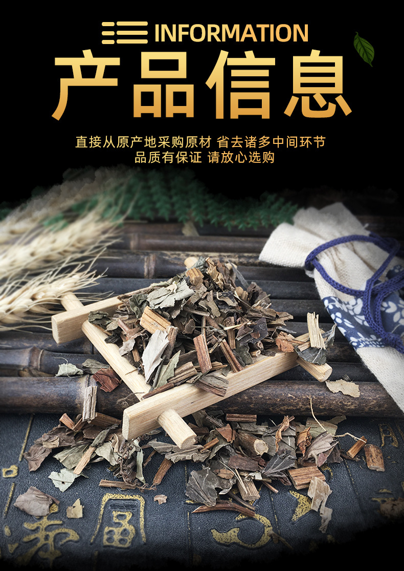 Saururus Chinensis San Bai Cao Dried Herb Bulk New Harvest Ground to Powder on Request quality and texture