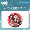 [YS Badge 301 Series] Magou Iron Large Diameter 5.8cm game Peripheral Breast Chapters