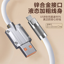 ���ֹ������⚤DIY������ PD100W����m���type-c���Һ�B���z��