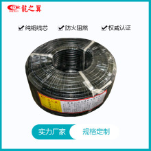 銅芯電線電纜4芯 RVV4*2.5 平方電源線阻燃護套軟電線純銅國標線