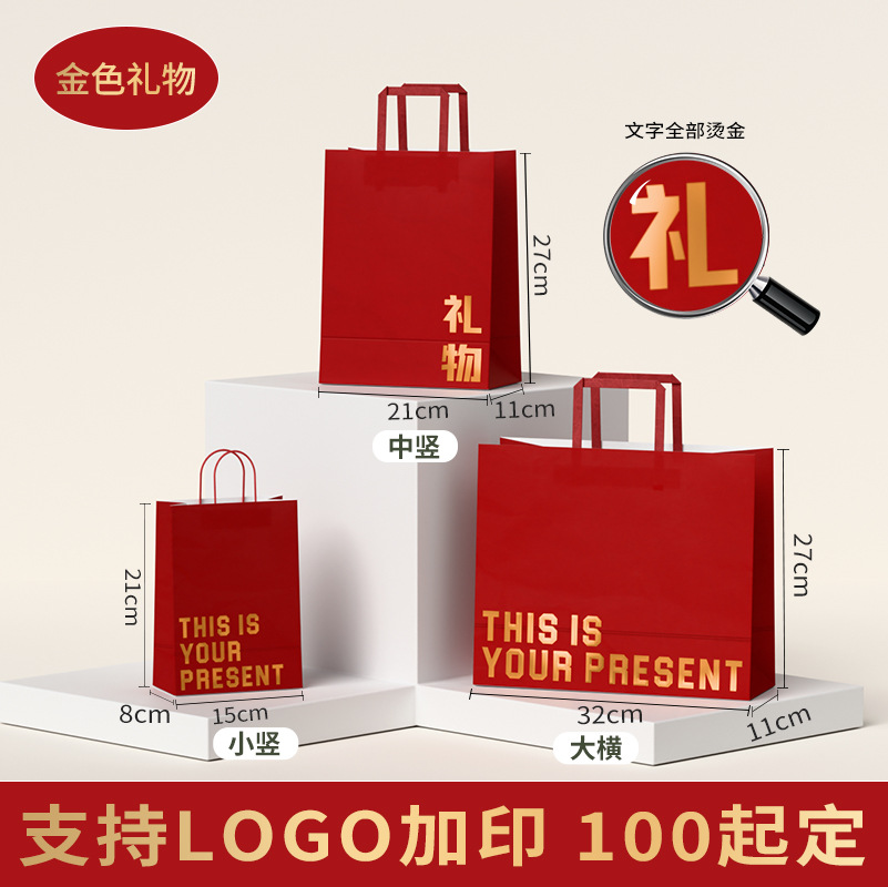 Bolsa de papel kraft con logo impreso – para ropa, pasteles, comida para llevar, café, regalo